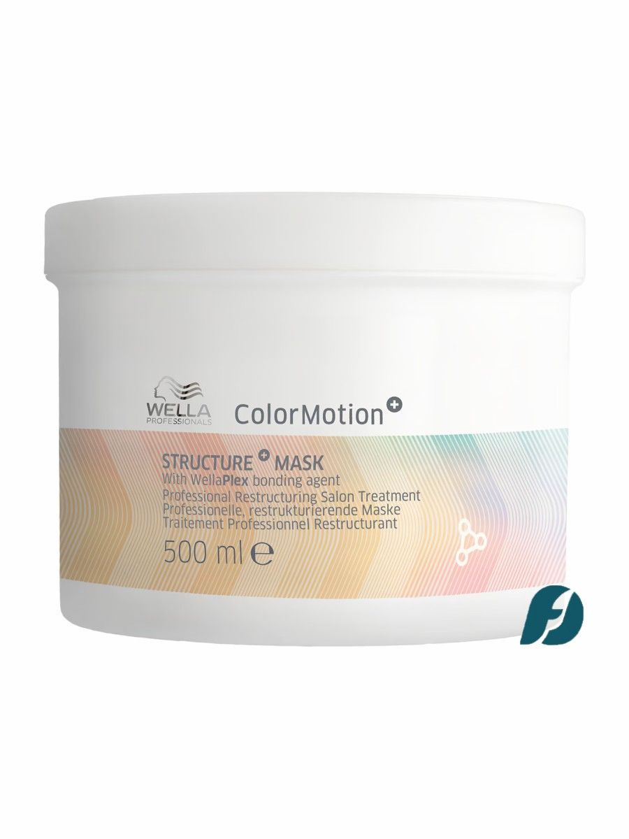Wella Professionals Color Motion+ Маска для интенсивного восстановления окрашенных волос, 500 мл