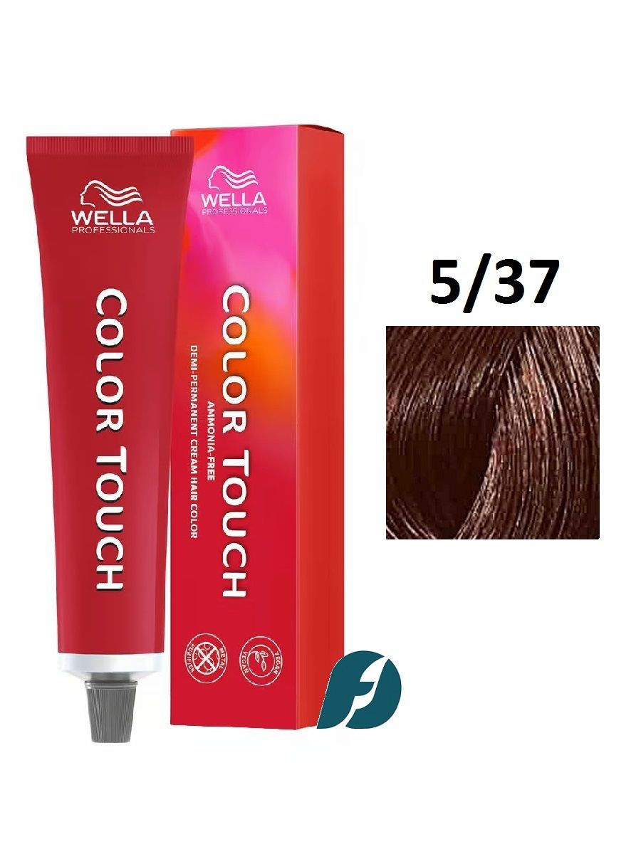 Wella Professionals Color Touch 5/37 интенсивное тонирование для волос - Принцесса амазонок, 60мл