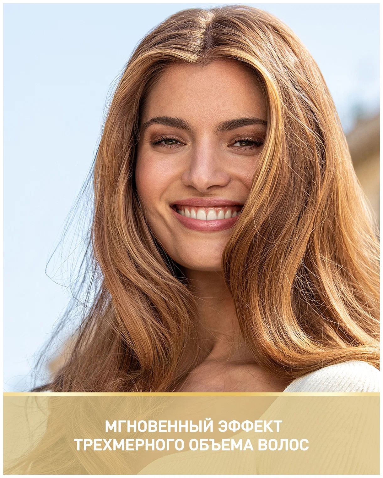 Wella WELLAFLEX Instant Volume Мусс для волос для мгновенного объема, 200 мл