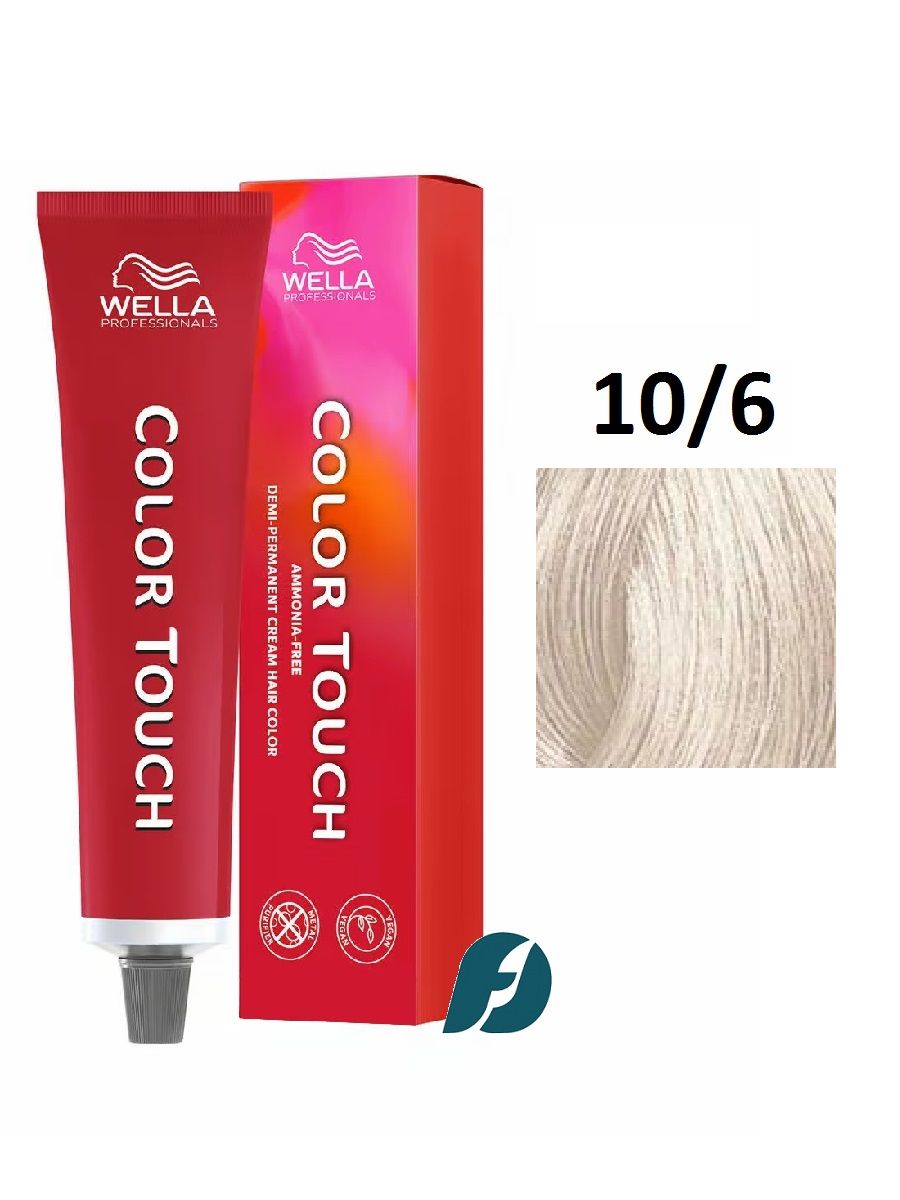Wella Professionals Color Touch 10/6 интенсивное тонирование для волос - Розовая карамель, 60мл
