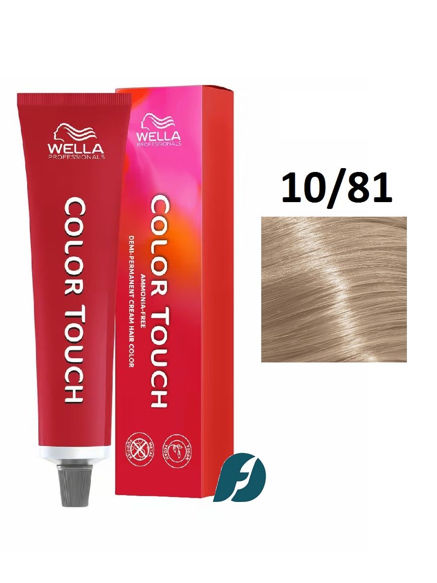 Wella Professionals Color Touch 10/81 интенсивное тонирование для волос - Нежный ангел, 60мл